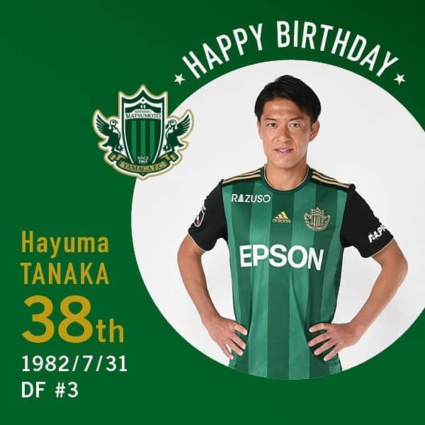 松本山雅FCのインスタグラム