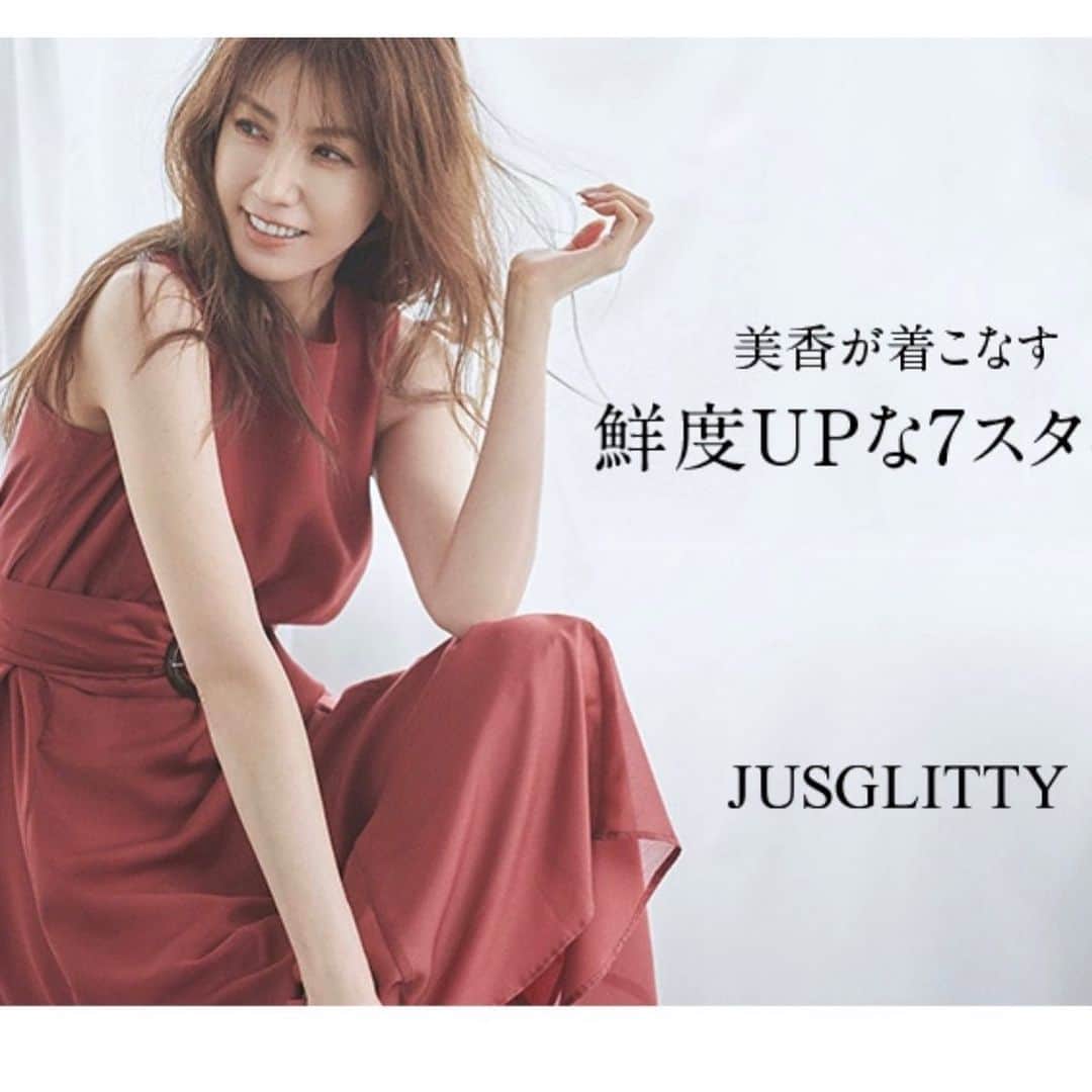美香さんのインスタグラム写真 - (美香Instagram)「@jusglitty_official webカタログ秋色な新作 公開中🍁🧡🧡🧡 ジャス 大好きです！」7月31日 9時55分 - mikaofficial99