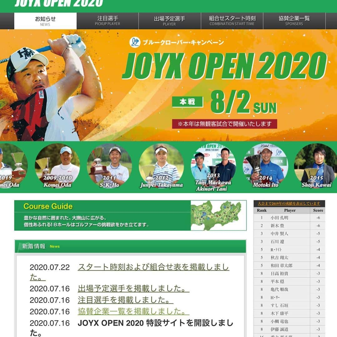 塩見好輝のインスタグラム：「今週はジョイックスオープン(８月２日)です！ 凄いメンツ⛳️ インターネット放送もあります！ 解説はあの伊澤プロがしてくれるみたいです❗️是非見て下さい👍読売TVホームページから見れます📱  そしてこの試合ブルークローバーキャンペーンも行われてます🙋‍♂️ #joyx#ジョイックスオープン#ブルークローバーキャンペーン #ゴルフ#試合#すまたん #インターネット放送#ゴルフ好きと繋がりたい」