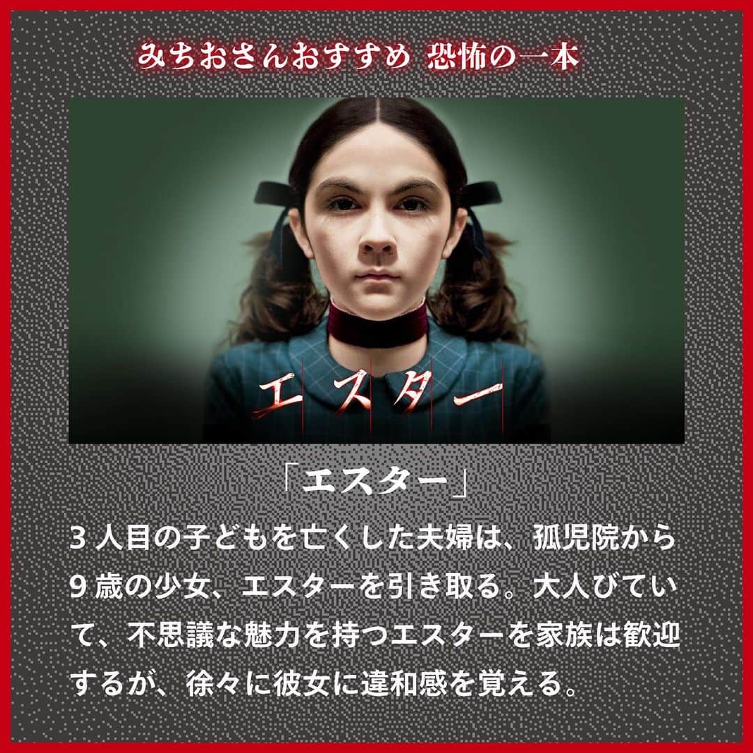 Netflix Japanさんのインスタグラム写真 - (Netflix JapanInstagram)「﻿ 『#呪怨呪いの家』全世界独占配信中！﻿ ﻿ お笑い芸人、トム・ブラウンの#みちお さんが語る、﻿ ホラー映画の楽しみ方とは？﻿ お気に入りの一本も紹介してくれました。﻿ ﻿ #ネトフリ﻿」7月31日 10時00分 - netflixjp