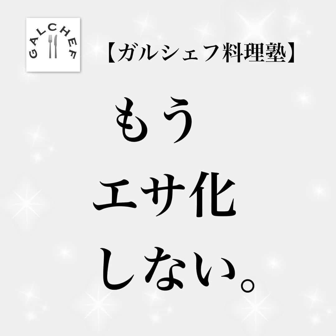 高木ゑみのインスタグラム