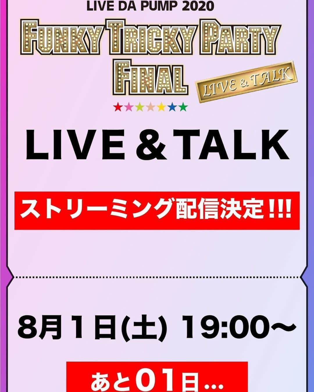 ISSA さんのインスタグラム写真 - (ISSA Instagram)「#DAPUMP   8月1日(土)「LIVE DA PUMP 2020 Funky Tricky Party FINAL＠さいたまスーパーアリーナ 」LIVE&TALK配信開催まであと2日🔥  #KIMI からのコメントが到着✨ 🎫視聴チケット発売中‼️  ぜひ、チェックしてください👌  dapump.jp/news/detail.ph…  #DPLIVEアリーナ  #FTPFINAL」7月31日 11時13分 - issa_hentona