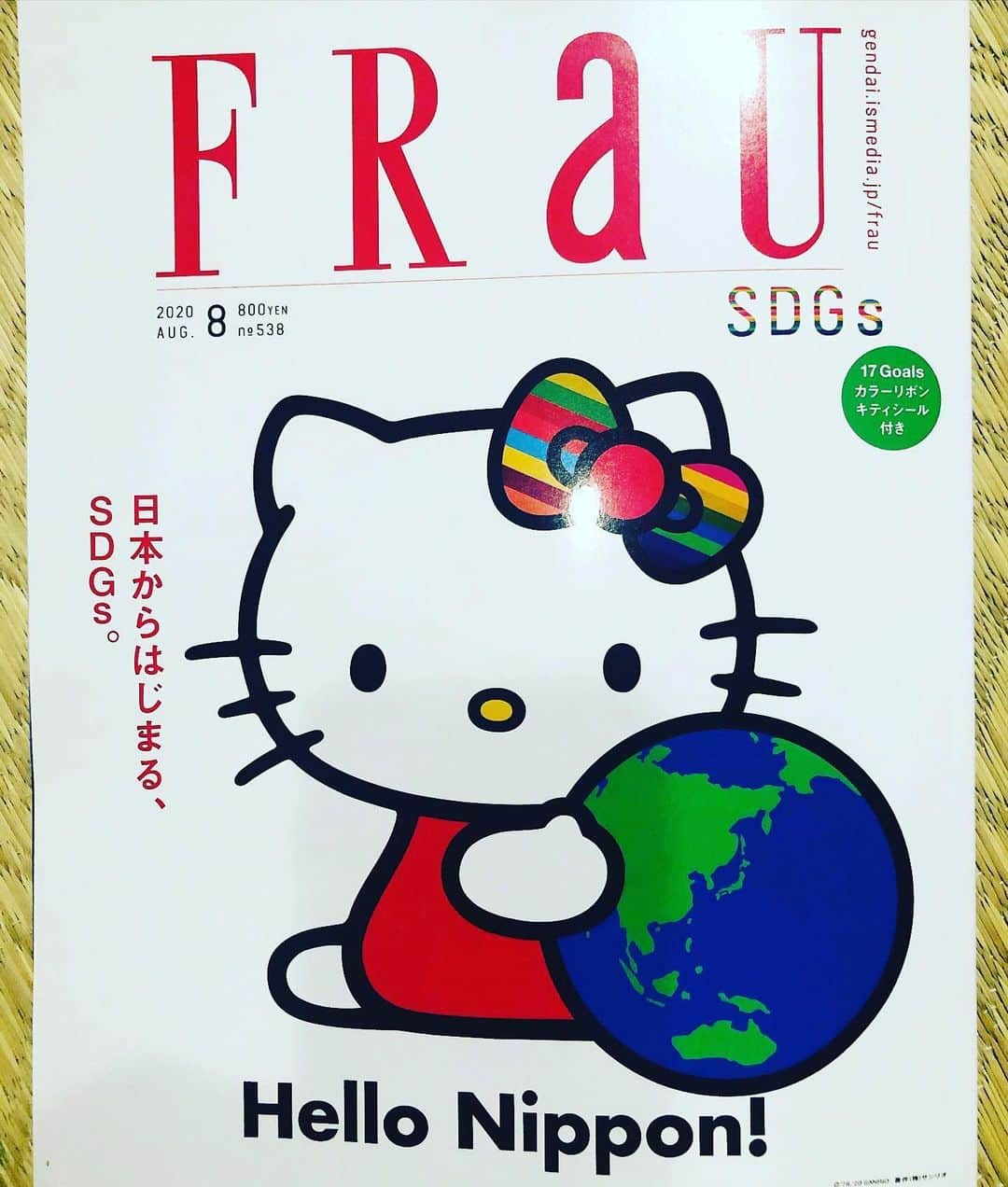 松浦美穂さんのインスタグラム写真 - (松浦美穂Instagram)「FRAU 2020AUG.8  no538 「Hello Nippon」 日本からはじまるSDG'S.  hair salon「TWIGGY.」でやり続けている事、美容師として未来に向かってやるべき事、オリジナルヘアプロダクトYUMEDREAMINGのヴィジョンなど…美と健康とファッションと環境が一つのライン上にあることは未来の幸せ❣️について簡潔に語らせていただきました。  #フラウ #SDG'S #サスティナブル #美容師 #hairsalon #twiggytokyo  #TWIGGY. #mihomatsuura  #yumedreaming #sastainablebeauty  #lifestyle #ファッション」7月31日 11時05分 - twiggy_mihomatsuura