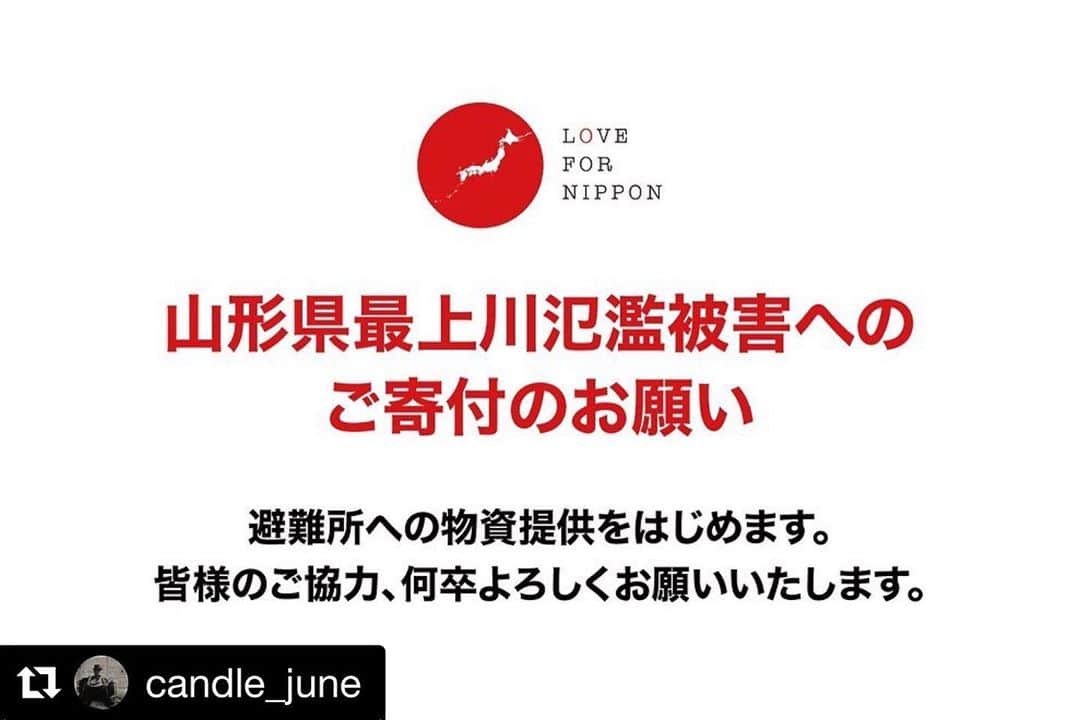 菅原卓郎のインスタグラム