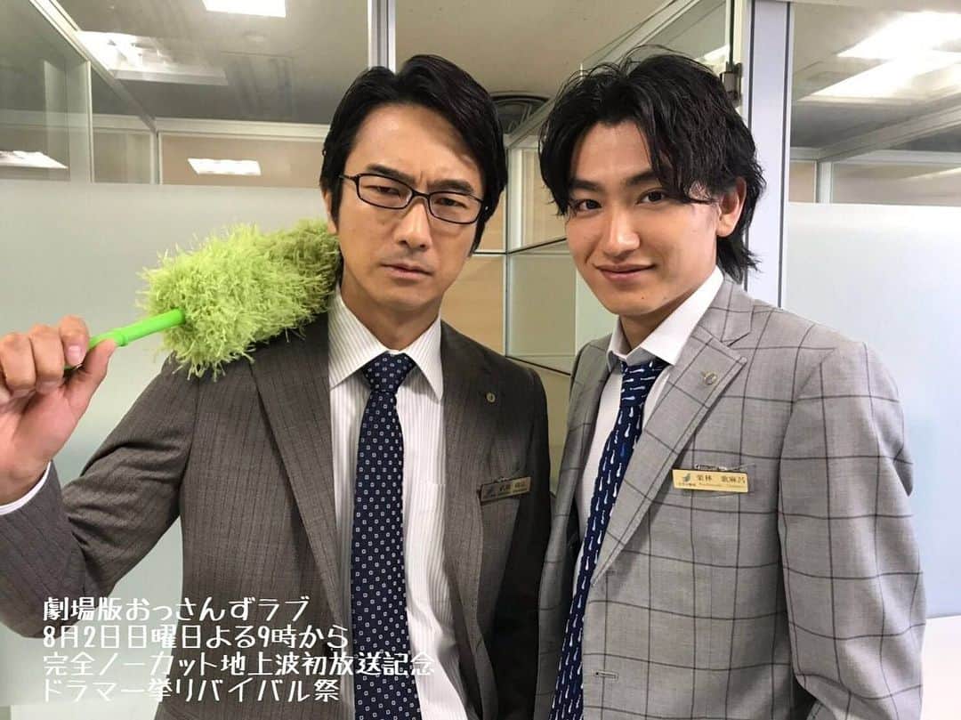 テレビ朝日「おっさんずラブ」のインスタグラム：「﻿ ‪🌸#劇場版おっさんずラブ🌸‬﻿ ‪地上波初放送まであと2️⃣日🎉‬﻿ ﻿ ‪はるたんを取り巻く愉快な仲間たち‬﻿ ‪仲良しツーショット4連発💥‬﻿ ﻿ ‪#日曜日の夜は🌃‬﻿ ‪#テレビの前に集合してね✨‬﻿ ‪#みんなで一緒にわんだほう🙌‬﻿ ‪#内田理央 #眞島秀和‬﻿ ‪#金子大地 #大塚寧々‬﻿ ‪#伊藤修子 #児嶋一哉‬﻿ ‪#おっさんずラブ‬﻿ ‪#テレビで笑おう‬」