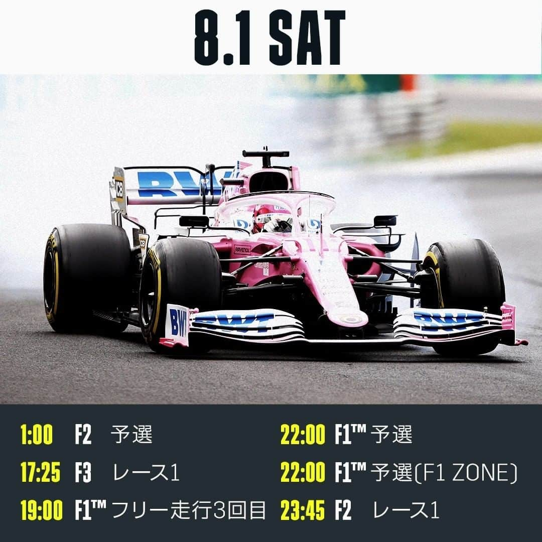 DAZN JAPANさんのインスタグラム写真 - (DAZN JAPANInstagram)「． 今週末はイギリスGP🇬🇧 舞台は聖地シルバーストン🚦 ． 注目の若武者、角田裕毅選手へのインタビューを収録した『Behind the Scene of Honda EP2』も要チェック🏎 ． #F1ISBACK #F1DAZN #f1jp #BritishGP #weraceasone #DAZN #motorsport #Formula #Formula1 #Formulaone #redbullracing #silverstone #hondaracingf1 #f12020」7月31日 11時30分 - dazn_jpn