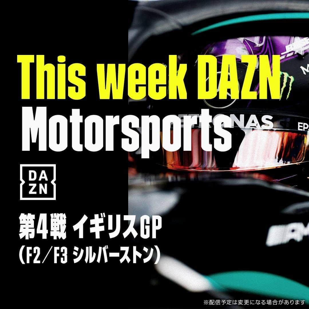 DAZN JAPANのインスタグラム