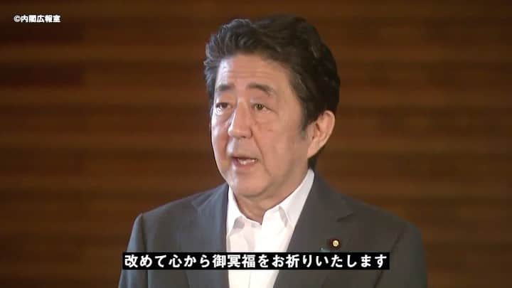 安倍晋三のインスタグラム：「#repost @kantei 李登輝元総統の御逝去に関する記者質問に対しての#安倍総理 からの#メッセージ  李登輝元総統の御逝去の報に接し、誠に痛惜の念に堪えません。李登輝総統は、日本と台湾の親善関係、友好増進のために多大な御貢献をされた方であります。そしてまた、同時に、李登輝総統は常に日本に対して特別な思いで接してこられた方でもあり、また、台湾に自由と民主主義、人権、そして普遍的な価値を、また、同時に、日台関係の礎を築かれた方として、多くの日本国民は格別の親しみを持っています。李登輝総統の御逝去、誠に残念でありますが、改めて心から御冥福をお祈りいたします。  @shinzoabe」