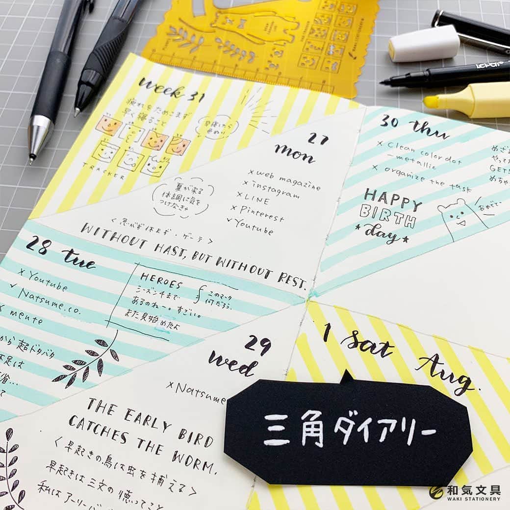 文房具の和気文具のインスタグラム：「今回はページを三角形に区切った『三角ダイアリー』を書いてみました。 ・ 定規で簡単に三角に区切れるので、見た目が面白いフォーマットを楽に書きたい人におすすめです♪ ・ 背景の模様はひとつ飛ばしで模様を入れるとバランスがいいです。縦ストライプ、横ストライプ、斜めストライプなど変化をつけると面白いですね。 ・ 詳しい手順などはウェブマガジンに掲載しています。 ↓プロフィール欄のURLからどうぞ @wakibungu ・ 簡単にかわいくできるのでぜひお試しくださいませ♪ ・ #文房具好き #文具好き #文房具好きな人と繋がりたい #文房具屋 #文具店 #文具女子 #手帳デコ #手帳の使い方 #手帳の中身 #手帳時間 #手帳タイム #手帳生活 #手帳好きさんと繋がりたい #notebooklover #stationeryholic  #和気文具」