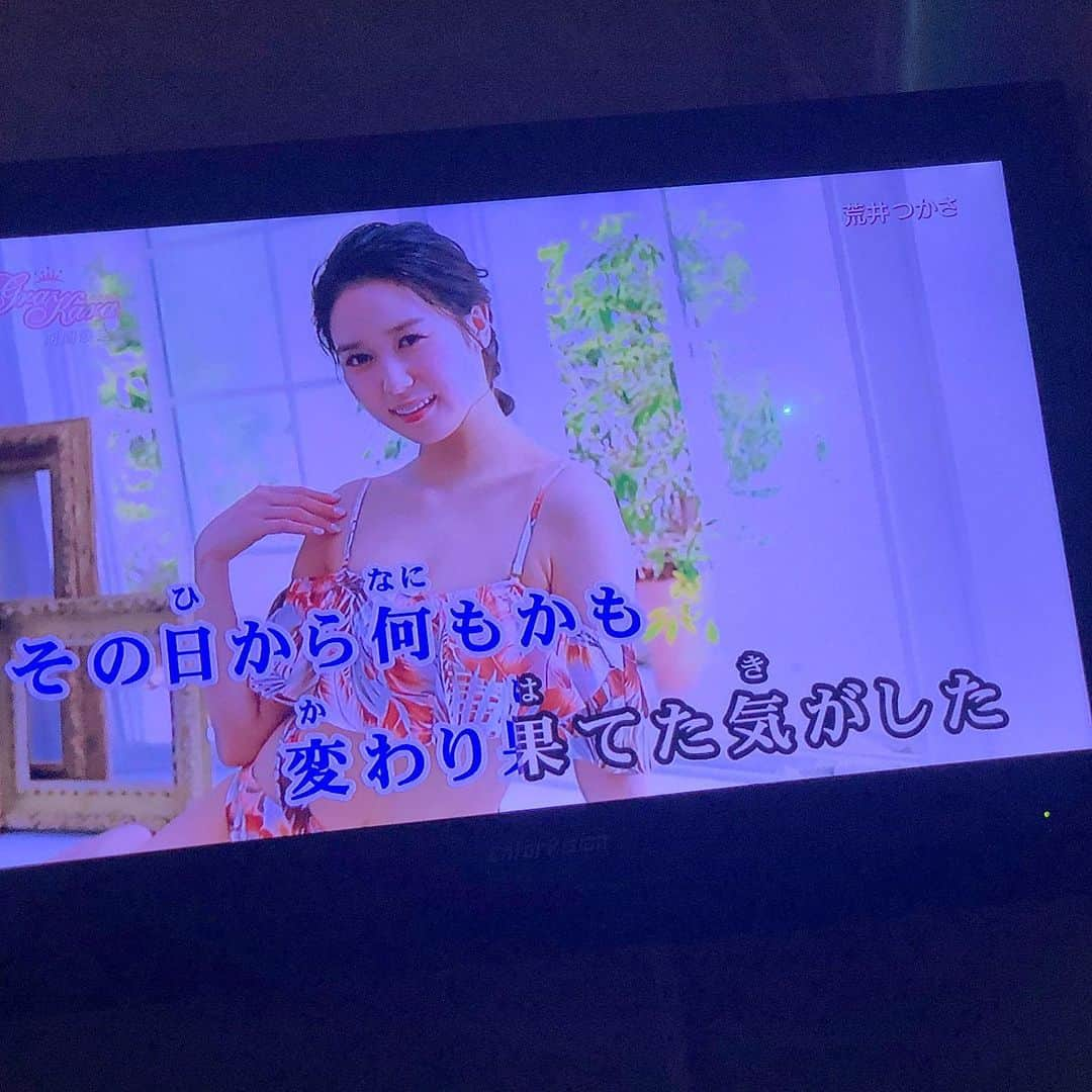 荒井つかささんのインスタグラム写真 - (荒井つかさInstagram)「#グラカラ 7月の菅田将暉さんの「まちがいさがし」に出演させて頂いてました！ これからも1年くらい？ 出演していますので、カラオケに行った際には歌ってみてください( * ॑˘ ॑* ) ⁾⁾ 最後の投票で私を選んでくれたら コメントも見れますよ👀😌 . . #カラオケ #水着 #グラビア」7月31日 12時05分 - 22tuttu_