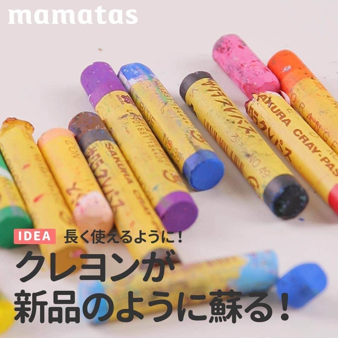 mama＋（ママタス）のインスタグラム