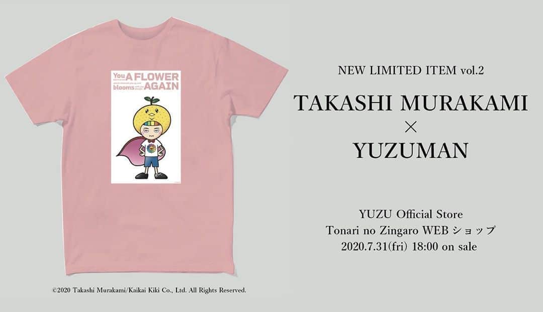 北川悠仁さんのインスタグラム写真 - (北川悠仁Instagram)「世界的アーティスト、村上隆さんとの限定コラボアイテム第2弾。  「TAKASHI MURAKAMI × YUZUMAN Tシャツ」今夜18時に販売します。  ゆずマン、偉くなったな！ 是非チェックしてね 。  #takashimurakami #kaikaikiki #tonarinozingaro  <YUZU and a world-famous artist Takashi Murakami Limited Collaboration Item> The second one is “TAKASHI MURAKAMI × YUZUMAN” T-Shirt.  It will go on sale at 6 PM today.  YUZUMAN has become a big cheese!! WOW! Check this out!」7月31日 12時04分 - yujin_kitagawa