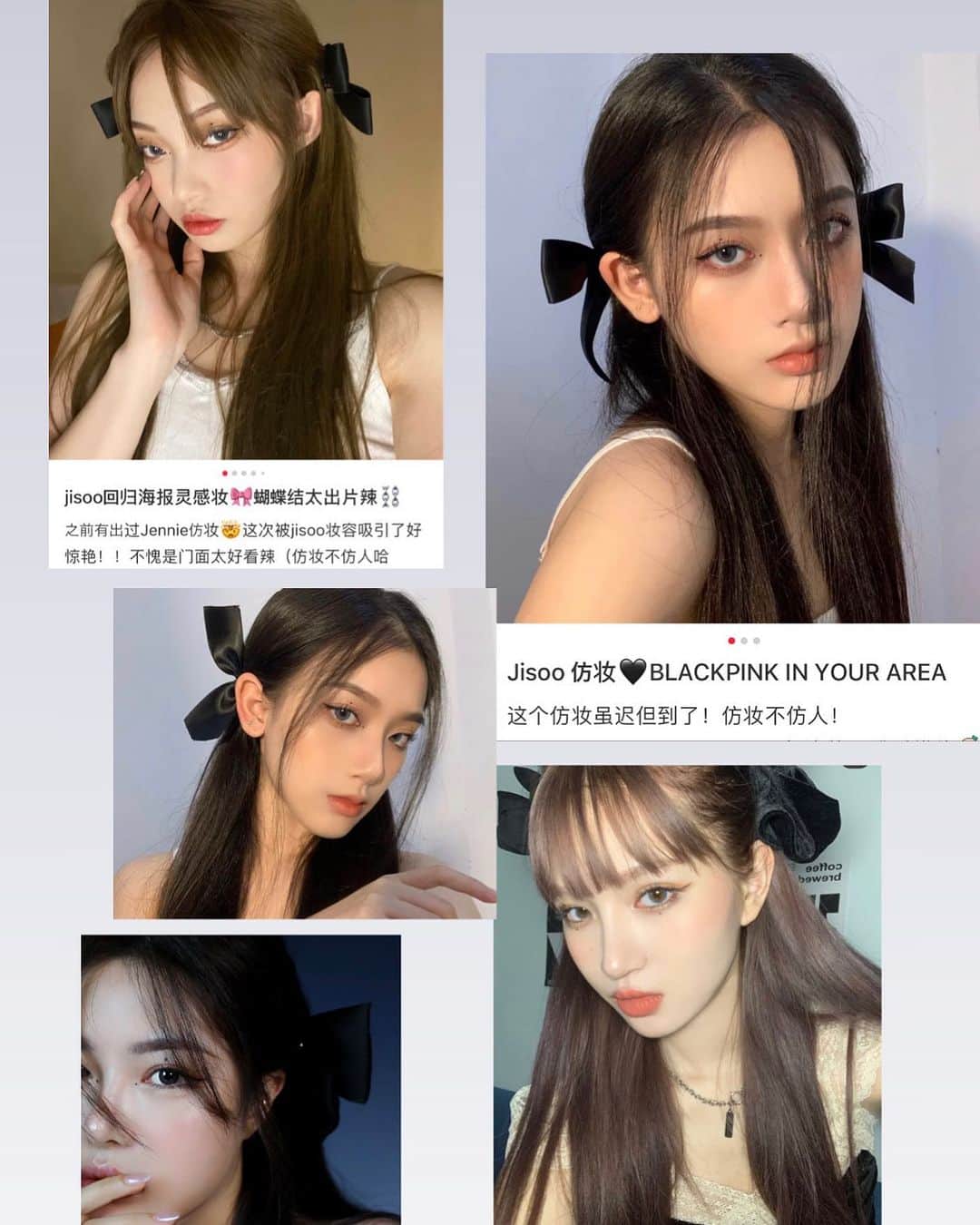原涼香のインスタグラム：「中国の子たちのジスメイク クオリティー高くて可愛い🇨🇳💕 ㅤㅤㅤㅤㅤㅤㅤㅤㅤㅤㅤㅤㅤ」
