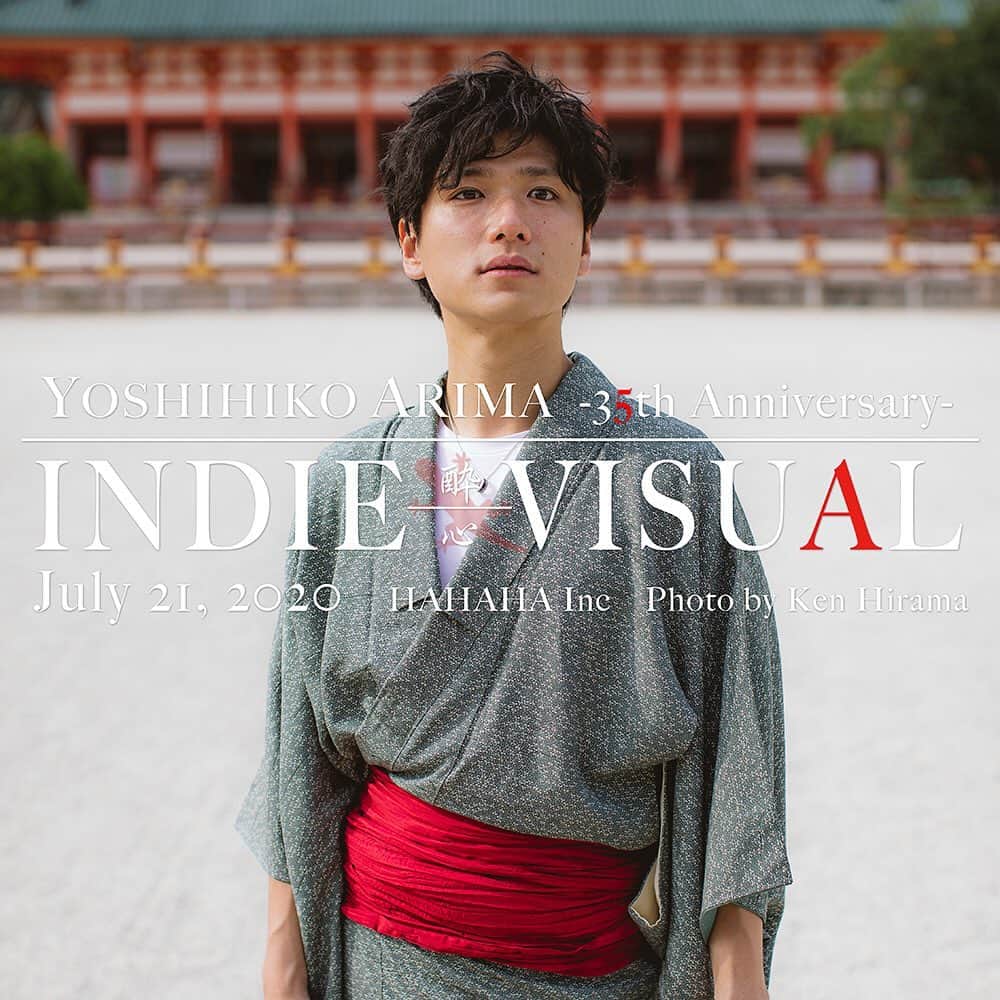 有馬芳彦のインスタグラム：「Yoshihiko Arima 35th INDIE-VISUAL  http://www.hahahainc.jp/arima/indievisual/」