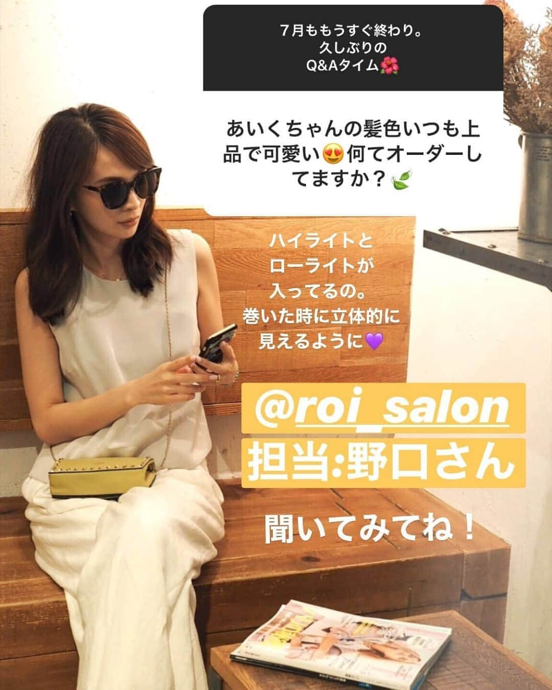 ROIのインスタグラム