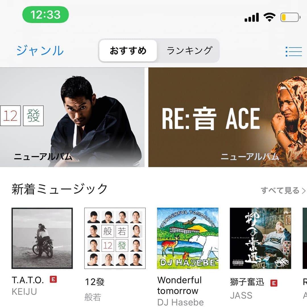 ACE（エイス）のインスタグラム：「iTunes があついw」