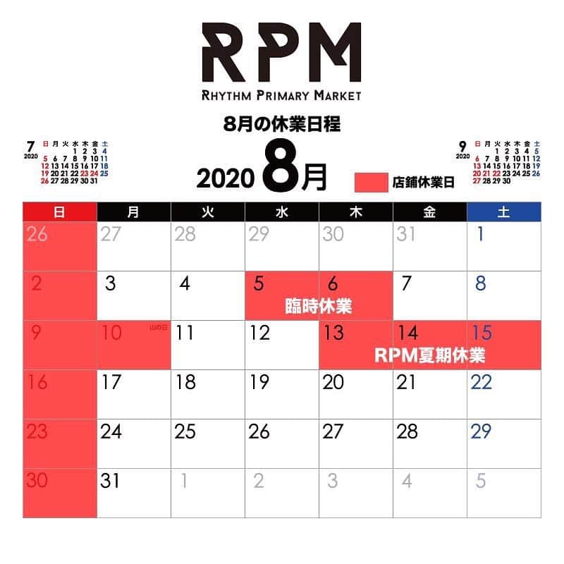 アールエフダブリューさんのインスタグラム写真 - (アールエフダブリューInstagram)「【RPM INFORMATION】  2020年8月の休業日は以下の通りです。 Closing dates of August are as follows:  8月2日(日) 8月5日(水) 臨時休業 8月6日(木) 臨時休業 8月9日(日) 8月10日(月・祝) 8月13日(木) RPM夏期休業 8月14日(金) RPM夏期休業 8月15日(土) RPM夏期休業 8月16日(日)  8月23日(日) 8月30日(日)  上記日程のほか、新作商品入荷のため臨時休業となる場合がございます。 随時公式ホームページ、SNSなどでお知らせいたします。  通常営業日は12時～19時まで営業しております。 Opening hours from 12:00 to 19:00  お時間がありましたら、是非お越しください。  RPM-RHYTHM PRIMARY MARKET 151-0063東京都渋谷区富ヶ谷1-6-9荒木ビル2F 2F,Araki Building,1-6-9Tomigaya Shibuya-ku,Tokyo,151-0063 Tel 03-6804-7283 shop@rfwtokyo.com @rfwtokyo   #rpm #rfwtokyo #rfw #rhythmfootwear #sneaker #sneakers #kicks #instashoes #instakicks #sneakerhead #sneakerheads #nicekicks #sneakerfreak #kickstagram #shoestagram #boots #bag #backpack #socks #秋冬 #代々木八幡 #八幡商店街 #rhythmprimarymarket」7月31日 12時36分 - rfwtokyo