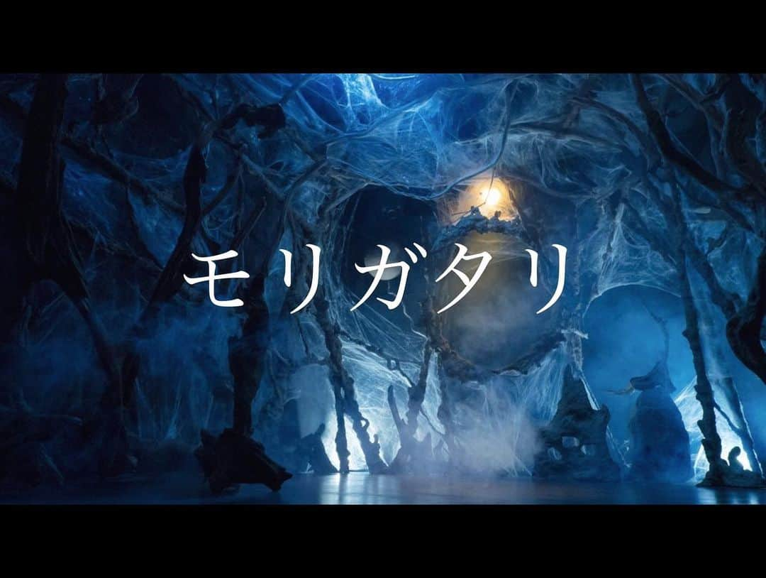 池田努のインスタグラム：「トコヨノモリ・リーディング 『モリガタリ 〜怪談牡丹灯籠より』  2020年8月末配信予定  脚色・演出：大田雄史 美術：竹内良亮 出演：霧矢大夢、須賀貴匡、池田努  京都にあるトコヨノモリという神秘的かつ美的な空間で、無観客の朗読劇を行い、それを映像作品として配信します。  3人で読む『怪談牡丹灯籠』に加え、ソロでそれぞれが選んだ作品を披露します。僕は芥川龍之介の『桃太郎』を選びました。個人的にとても惹かれている物語で、ぜひ多くの人に知ってもらいたい作品です。  稽古も始まり、すでに恐ろしくも楽しい怪談の世界が見えてきました。ソロ作品も一人一人カラーが全然違って面白いです。  配信の朗読劇という新しい試みですが、これは面白くなりそうです！配信日など決まりましたらお知らせいたします。ぜひご覧ください！  #霧矢大夢  #須賀貴匡 #池田努 #トコヨノモリ #モリガタリ #unrato」