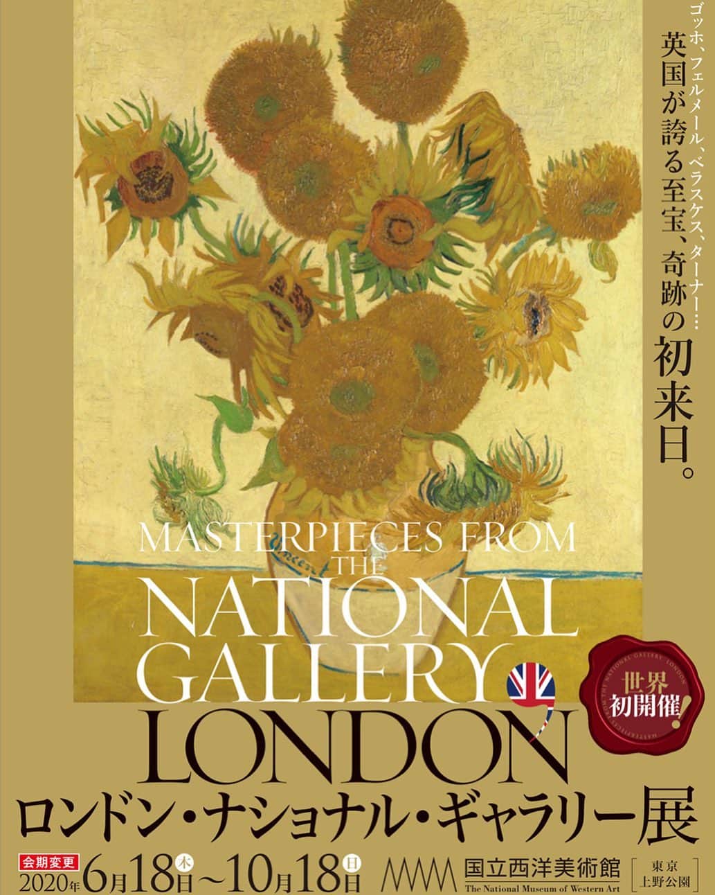 樹里咲穂さんのインスタグラム写真 - (樹里咲穂Instagram)「ロンドンナショナルギャラリー展🖼 久しぶりの美術館。予約制で人数制限ありなので行ってきました🚶‍♀️ ゴッホのひまわり見れたー😍感激✨ やっぱり本物はすごいです！ 私にとってひまわり🌻は思い出のお花でもあるのでより思い入れを持って見てました💕 よかった❤️観られて✨」7月31日 12時55分 - juripyon1028