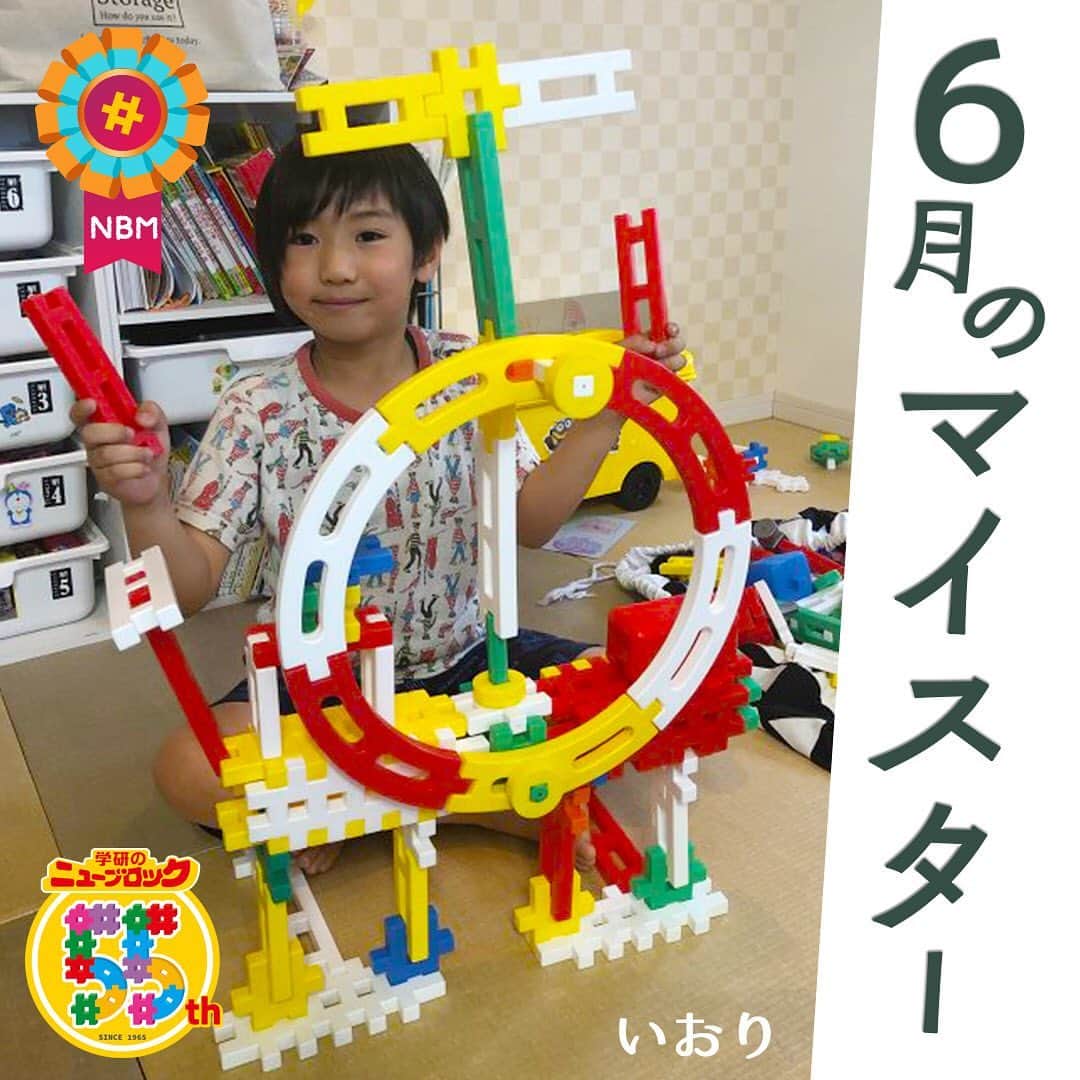 のインスタグラム：「こんにちは☀️☀️. いちばんくんだよ🌻. . 公式ホームページで開催中の. ニューブロック作品コンテストで6月のマイスター5名が決定したよ🎊. 今日はマイスターの中からいおりさんの作品を紹介するね‼️. . いおりさん・作『僕のドラムセット』🎵. . かっこいいオリジナルドラムセット❗️. . どんな音が出るのかな❓. . こんなドラムがあったら演奏もとっても楽しいんだろうな～😆. . . 他のマイスターの作品も紹介していくから楽しみにしていてね❗️. . 公式ホームページ🌐「ニューブロックスーパーラボ」🌞では. マイスターと最優秀作品を掲載中🎼. 幼稚園や保育園向けに団体部門も同時に開催しているよ❗️. 是非遊びに来てね~👋. . . . #ニューブロック #学研のニューブロック　#ニューブロックminilabo #学研 #ブロック #ブロック遊び #子育て #家族 #親子 #ママ #パパ #プレママ #子供 #おもちゃ #知育玩具 #懐かしい #Gakken #作品 #コンテスト #マイスター #作品 #発表 #公式」