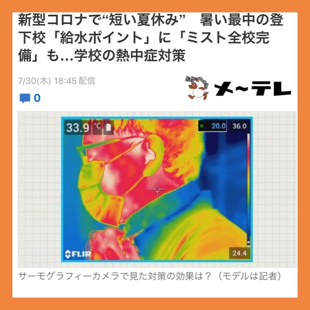 伊藤孝恵のインスタグラム