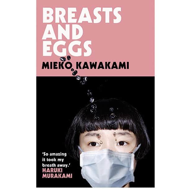 川上未映子さんのインスタグラム写真 - (川上未映子Instagram)「・ オーストラリアの ReadingsBooksさんによる Breasts And Eggsのマスクver. 🥰🙏🔥 #miekokawakami#breastsandeggs」7月31日 13時38分 - kawakami_mieko