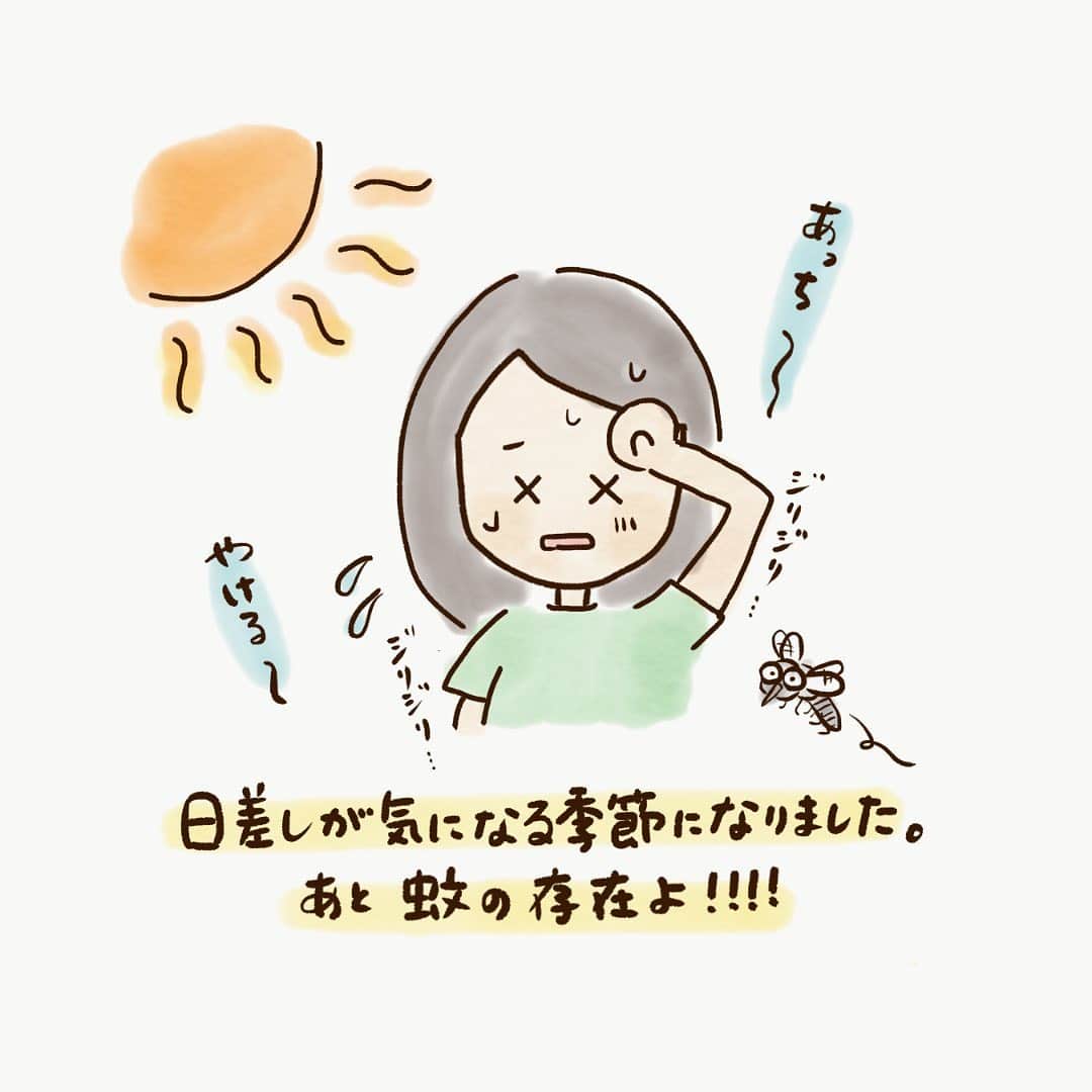 株式会社はぐくみプラスのインスタグラム