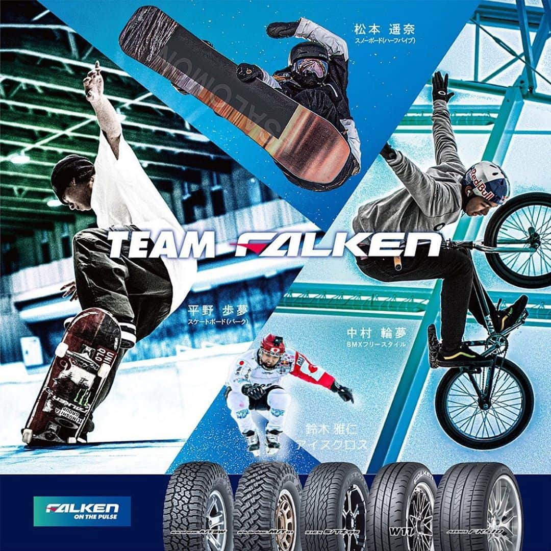 鈴木雅仁のインスタグラム：「#falken_japan @falken_japan  タイヤ下さい！ プレゼント企画応募！  #スポンサーお願いします #なんでもやります #一緒にオリンピック種目を目指しませんか #勝手に写真加工すみません #forrent #stillForrent #アイスクロス #アイスホッケー #ファルケン #エクストリーム #ウィンタースポーツ」