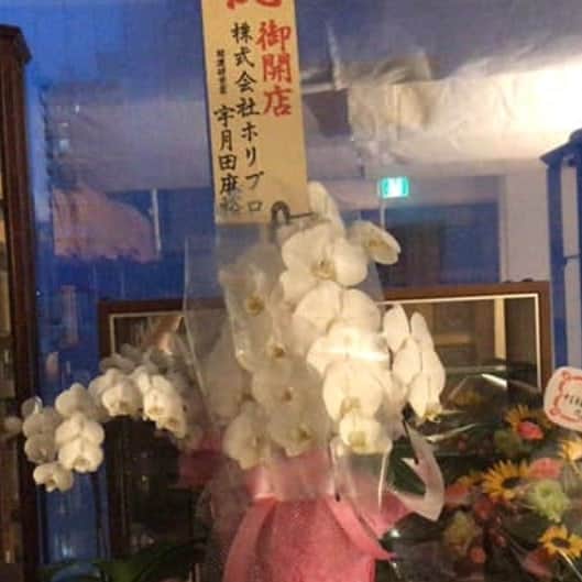 宇月田麻裕のグルメインスタ