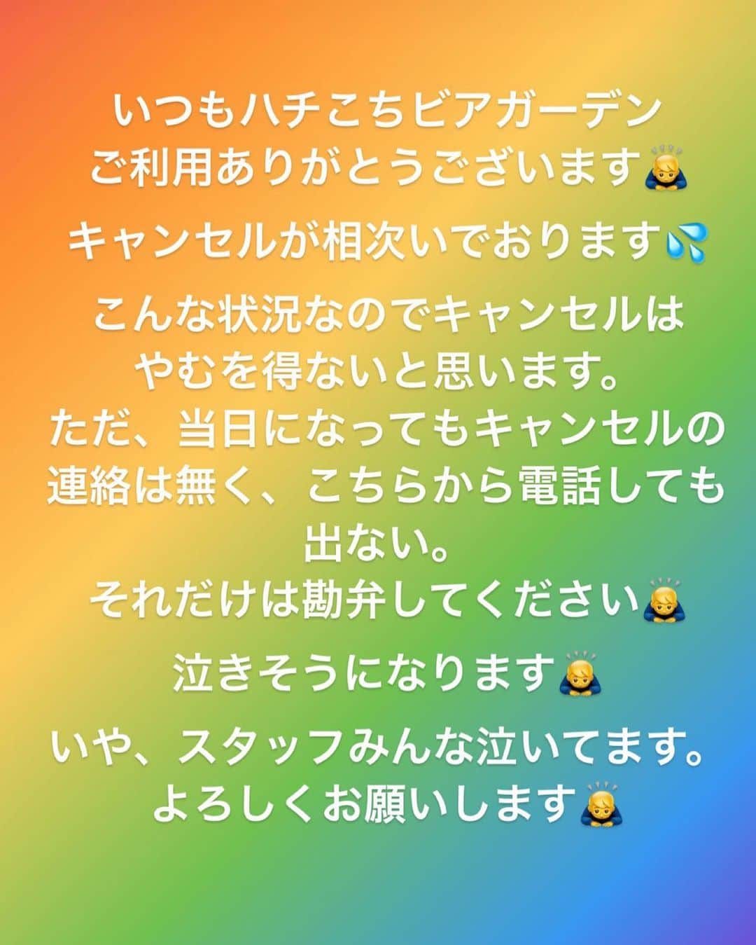 池田真一さんのインスタグラム写真 - (池田真一Instagram)「🙇‍♂️🙇‍♂️🙇‍♂️🙇‍♂️🙇‍♂️🙇‍♂️🙇‍♂️🙇‍♂️🙇‍♂️🙇‍♂️🙇‍♂️🙇‍♂️🙇‍♂️」8月1日 0時13分 - wartdebu