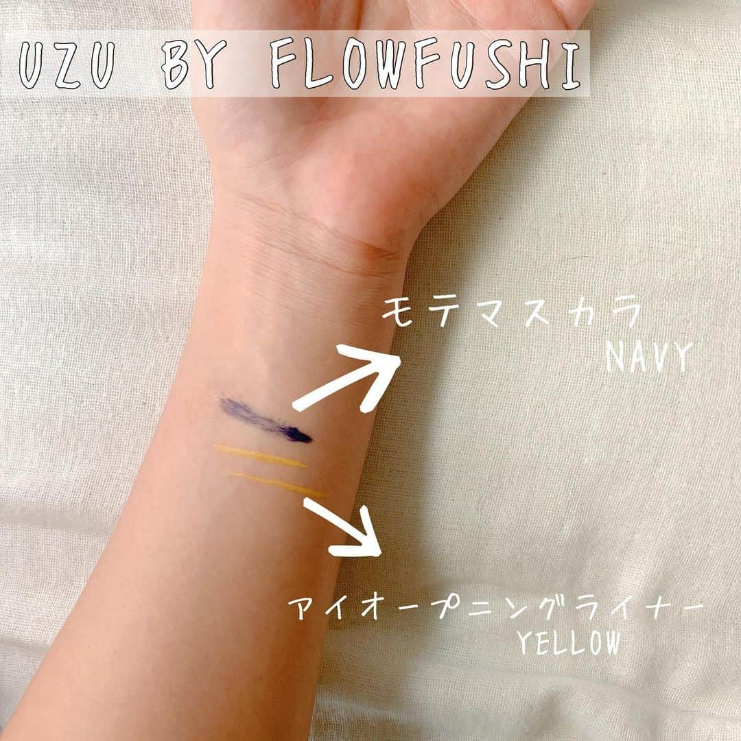 チアコマさんのインスタグラム写真 - (チアコマInstagram)「今日のメイク💄♡﻿ ﻿ ➡︎最近GETしたUZUのマスカラとアイライナー﻿ 使ってみた♡﻿ ﻿ モテマスカラはNAVY♡﻿ アイライナーはイエローで﻿ 夏っぽい日焼けメイクしたよー♡﻿ ﻿ ﻿ ここのアイライナー描きやすすぎる！﻿ ヨレないし細かい文字も書けるな！﻿ 顔に絵が描ける！﻿ この色で色んなアイライナーのカタチ書いていくから﻿ またUPするわ♡♡﻿  ﻿ 発色もいいから全色集めたくなってきた、、🤦🏼‍♂️🧚‍♀️♡﻿ ﻿ ちなみにUZU公式サイトで商品買ったら﻿ 1商品購入につき、1マスクついてくるよ〜﻿ ﻿ ﻿ #モテマスカラ #レビュー #cosme #japancosme﻿ #アイライナー #uzu #flowfushi #フローフシ﻿ ﻿#selfie #夕日 #セルフメイク #makeup」8月1日 0時22分 - chia_koma