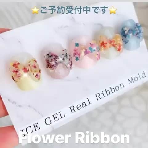 Icegel Nailのインスタグラム