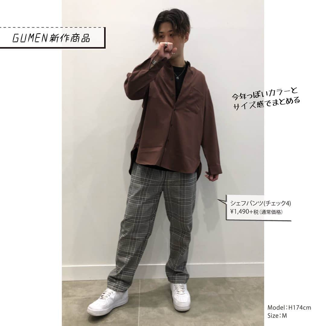 GU(ジーユー) さんのインスタグラム写真 - (GU(ジーユー) Instagram)「GU MEN🎉新作商品をPick up！👍なめらかな肌ざわりと、程よい落ち感が大人っぽいオーバーサイズスタンドカラーシャツ😏落ち感のあるオーバーシルエットが、羽織りにしてもいい感じのチェックのオーバーサイズシャツ👏チェック柄がポイントの、今年らしい抜け感のあるオープンカラーシャツ👌人気のシェフパンツから、着こなしのアクセントにぴったりな新作チェック柄😆お気に入りを見つけて、自分らしいスタイルを楽しみたいですね🙌是非、チェックしてみてくださいね💁‍♂️✨﻿ ————————————﻿ #GU #GUstyle #YOURFREEDOM #gu_for_all #GUKorea #GUHK #GUTAIWAN #ジーユー #GUコーデ #guメンズ #gumen #メンズコーデ #メンズライク #メンズファッション #GU男子﻿ #オーバーサイズスタンドカラーシャツ #オープンカラーシャツ #オーバーサイズシャツ #シェフパンツ #チェック #夏コーデ #秋コーデ」7月31日 15時56分 - gu_for_all_