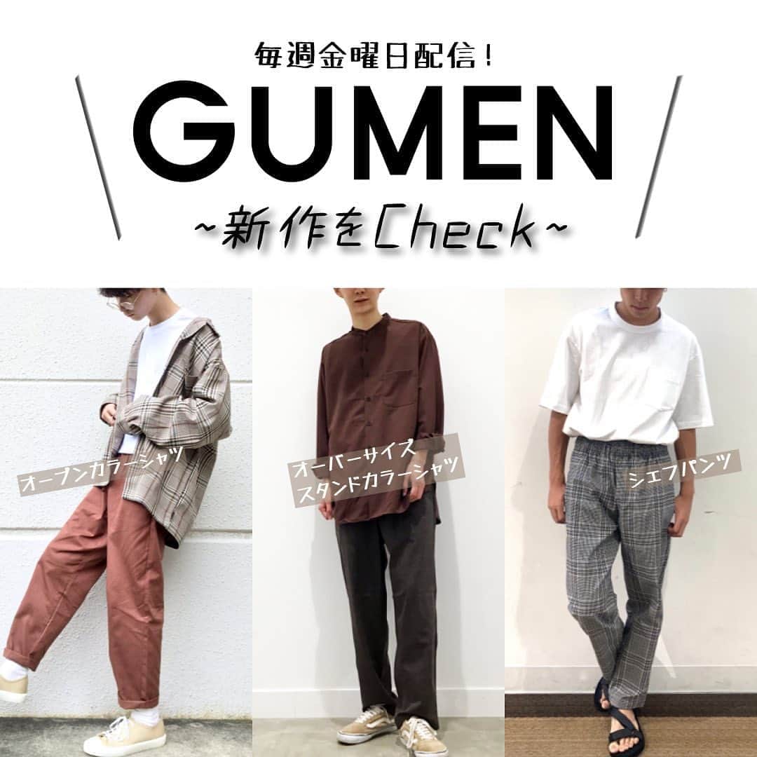 GU(ジーユー) のインスタグラム