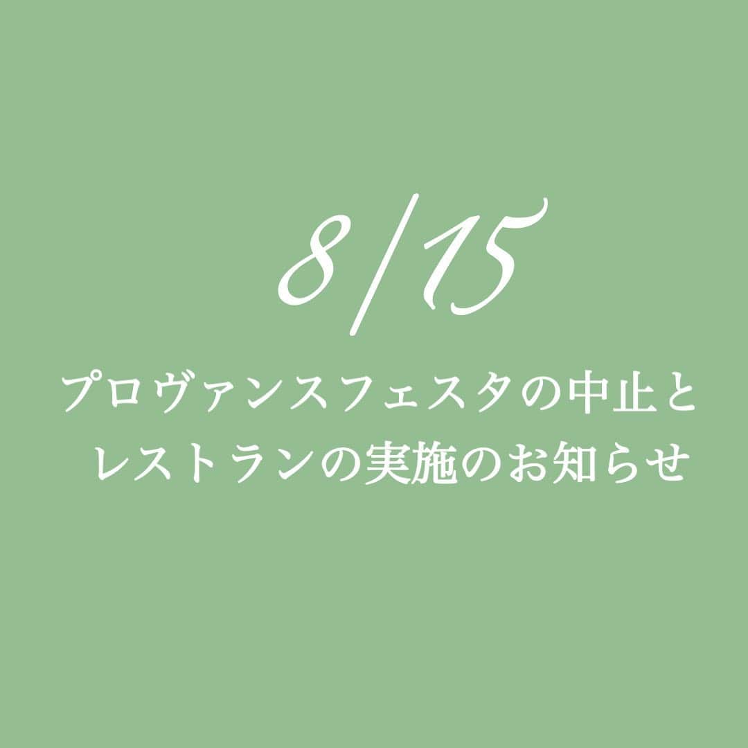 ヴィラデマリアージュさいたまのグルメインスタ