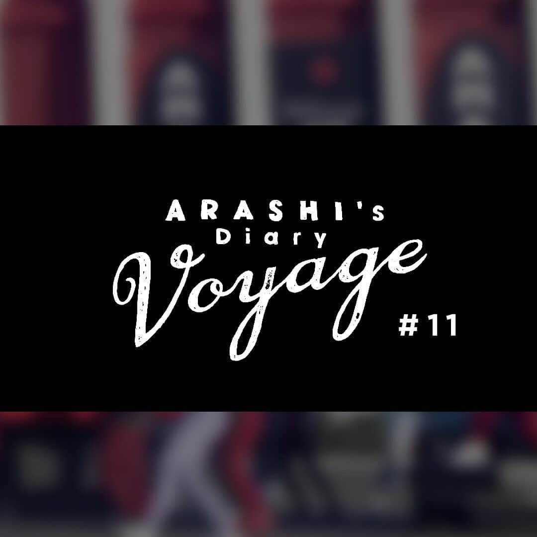 嵐（ARASHI）さんのインスタグラム写真 - (嵐（ARASHI）Instagram)「NETFLIXオリジナルドキュメンタリーシリーズ「ARASHI's Diary -Voyage- 」#11 が配信開始されました！ Episode 11 of "ARASHI's Diary -Voyage-" is out now!  Enjoy the next chapter in the diary of ARASHI.  Only on @netflix @netflixjp. #Netflix #嵐 #ARASHI」7月31日 16時00分 - arashi_5_official