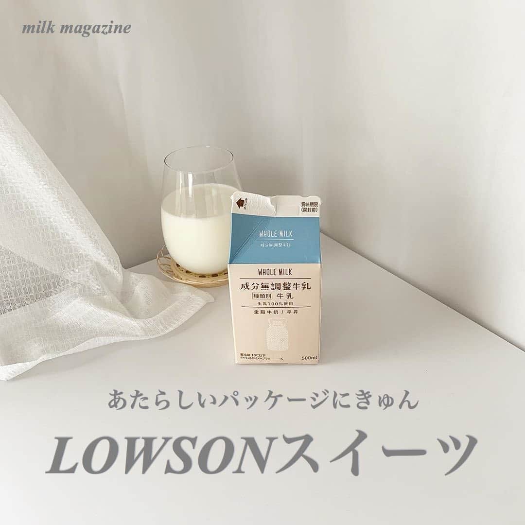 MOVE / ムーブさんのインスタグラム写真 - (MOVE / ムーブInstagram)「❁﻿ ┈┈┈┈┈┈┈┈┈┈┈┈┈┈┈﻿ ﻿ みなさんはLAWSONのパッケージが﻿ あたらしくなったことをご存知ですか？﻿ ﻿ まるで韓国のスイーツのような﻿ パステルカラーと白の組み合わせのパッケージに﻿ なっているんです♡﻿ ﻿ 中でも牛乳とはちみつミルクドーナツが﻿ かわいくておいしいと大人気♡﻿ ﻿ 素朴な味わいのドーナツと、﻿ 優しい甘さの牛乳の組み合わせは絶品です。﻿ ﻿ ぜひ、LAWSONに買いに行ってみてくださいね。﻿ ﻿ Photo by﻿ ‪‪❤︎‬ @37__yoon﻿ @amin_xx02﻿ @37__yoon﻿ ﻿ MiLKではみなさんからのお写真を募集しています♡﻿ #milk_web を付けて投稿してね♡﻿ ﻿ ┈┈┈┈┈┈┈┈┈┈┈┈┈┈┈﻿ ﻿ #LAWSON #ローソン #コンビニ #コンビニスイーツ #コンビニドリンク #パッケージ #ドーナツ #牛乳 #牛乳パック #韓国風 #パステルカラー #おうちかふぇ #おうちカフェ #お家カフェ #おうちcafe #ミルクドーナツ #駄菓子 #のむヨーグルト」7月31日 16時22分 - milkmag_official