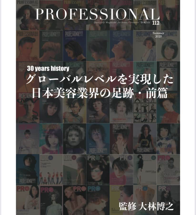 東京ファッションエッジ／プロフェッショナル東京のインスタグラム：「大変お待たせ致しました！！  「PROFESSIONAL TOKYO 112号」本日発売😄  大林博之氏を監修に迎え美容業界の約30年間の歴史を本誌と共に歩むという内容になります。  今回発売の「PROFESSIONAL TOKYO 112号」は前篇になります。後篇は2020/10/15発売予定の「PROFESSIONAL TOKYO 113号」ですので、楽しみにしてお待ちください😏  ---------------------------------------------------- #プロフェッショナル東京 #profeshionaltokyo#東京ファッションエッジ　#tokyofashionedge  #クリエイティブヘア #creative #クリエイティブヘアスタイリスト #creativehairstylist  #hair #ヘアスタイル #hairstyle #ヘアカラー #haircolor #メイク #make #makeup #ファッション #fashion #美容師 #ヘアスタイリスト #hairstylist #hairstylistjapan #美容学生 #modermsalon #colorsync #hairtransformation #hairinspo #hairofinstagram #美容学生と繋がりたい #fashionista ----------------------------------------------------」