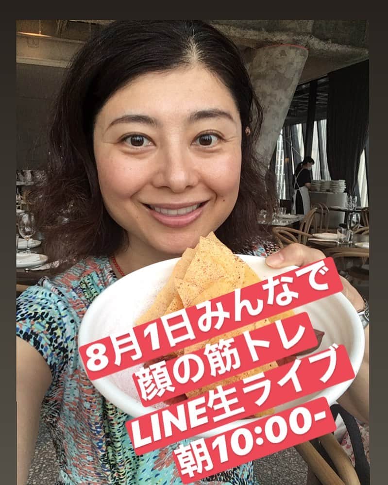 間々田佳子のインスタグラム：「昨日いっぱい運動したから 今日はよしとしよう❣️  #間々田佳子 #表情筋研究家 #間々田佳子食レポ  #ギリシャ料理アポロ  #コースのデザートが変わってる…」