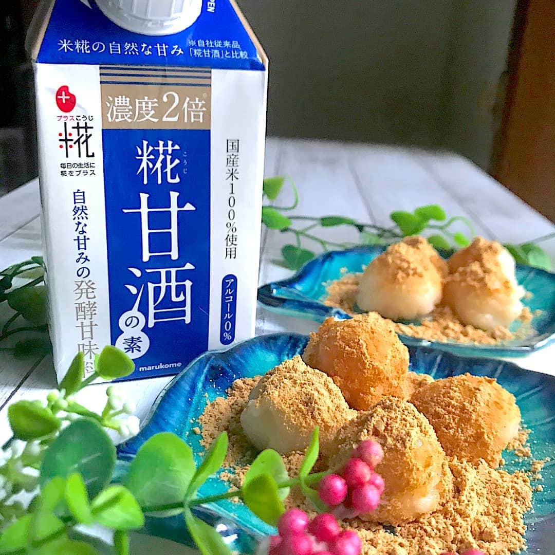 マルコメ株式会社公式インスタグラムのインスタグラム