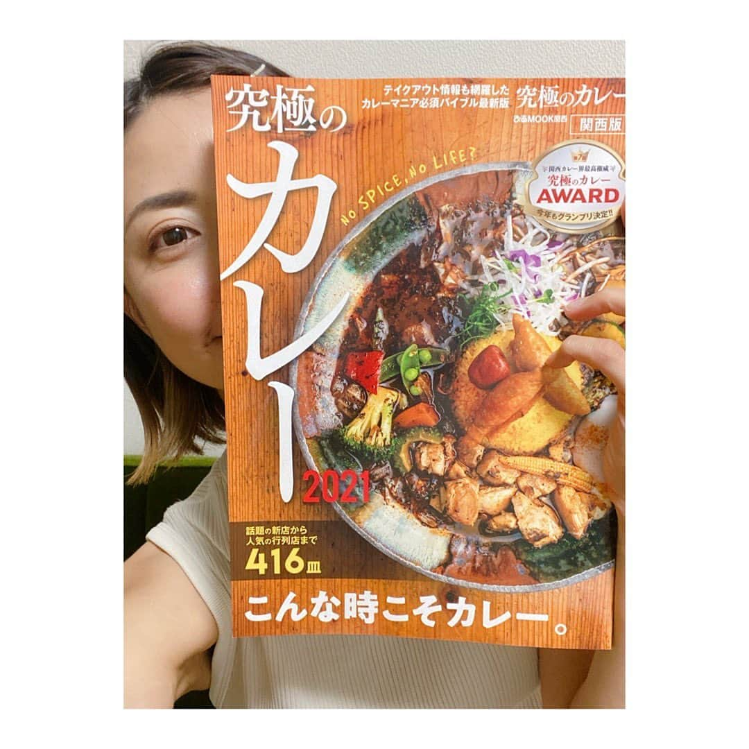 小塚舞子のインスタグラム