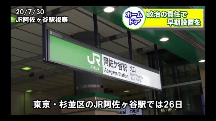 公明党のグルメインスタ