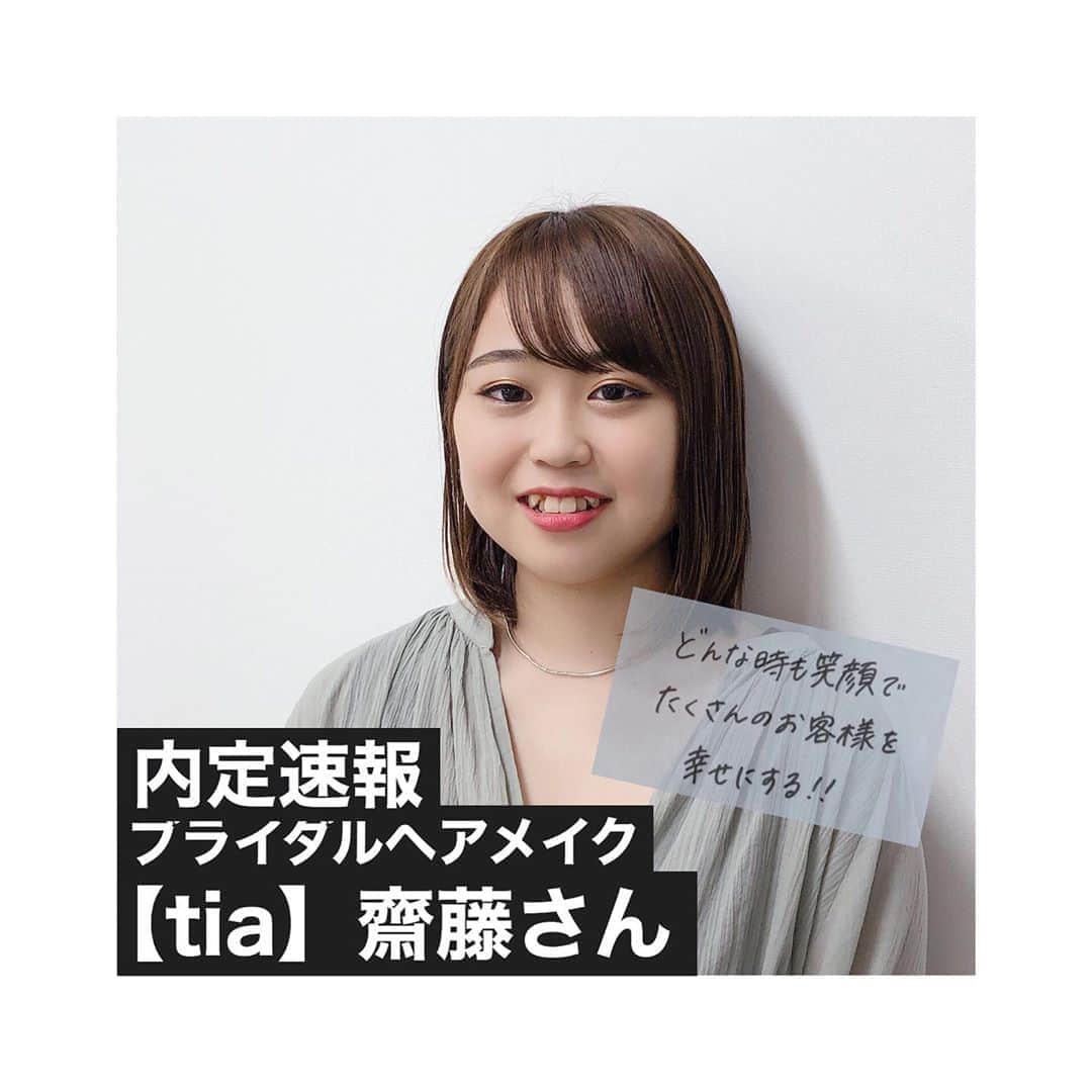 東京ベルエポック美容専門学校のインスタグラム