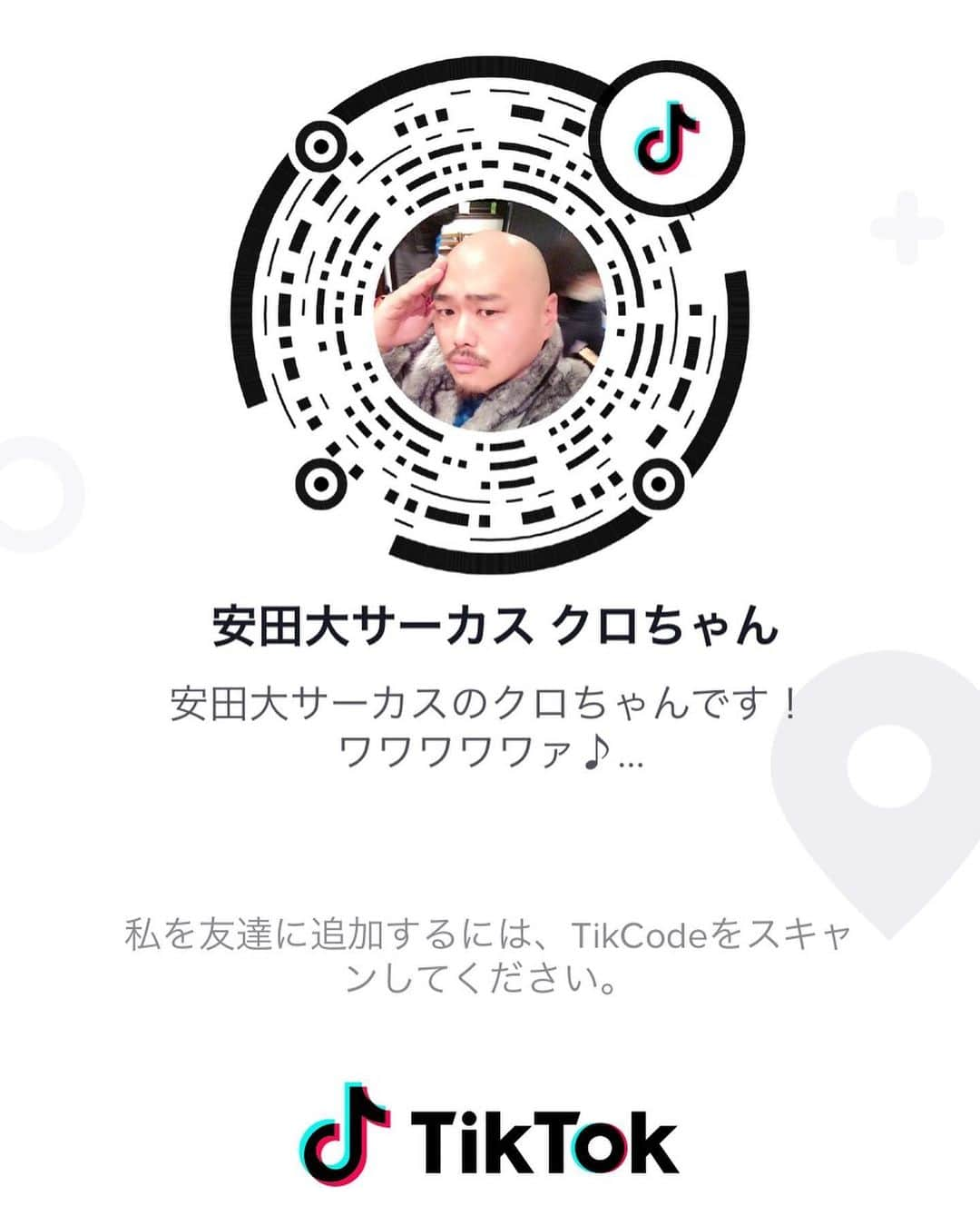 クロちゃんさんのインスタグラム写真 - (クロちゃんInstagram)「TikTok  次の企画がある時は、豆柴の大群に負けないしんよー！ ↓ https://vt.tiktok.com/yYcmaX/  #クロ豆の汚料理バトル　#ナオ #アイカ　#クロちゃん　#17LIVE  #豆柴の大群」7月31日 17時45分 - kurochandesuwawa