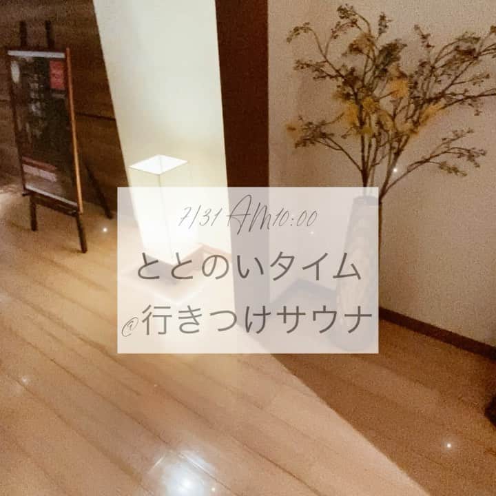 Yukarisuminoのグルメインスタ