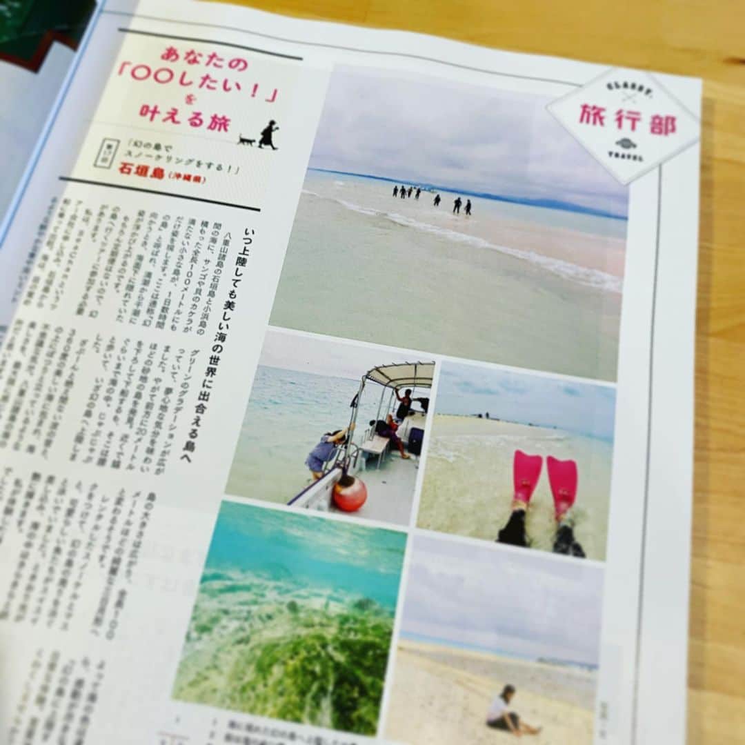 小林希さんのインスタグラム写真 - (小林希Instagram)「連載中の『CLASSY.』9月号は、﻿ 「幻の島でスノーケリングをする！」です🏖﻿ 今回は沖縄県八重山諸島の石垣島。﻿ ﻿ 石垣島と小浜島の間くらいに 1日数時間だけ海面に現れる小さな島があります。 ﻿ ここに上陸するツアーが人気❣️﻿ 360度海の上に立ってるみたいな﻿ 不思議で幻想的な気分になりますよ。﻿ スノーケリングも可能✨﻿ あああ、早く海で泳ぎたいナー！﻿ ﻿ いつかの旅のご参考ぜひ、ご一読ください😊﻿ ﻿ #travel#NozomiKobayashi#trip#overseastrip#Classy#serialization#driftice﻿ #travel#旅#週末海外 #小林希#旅行#国内旅行#旅好きな人と繋がりたい #旅行 #連載 #光文社 #石垣島#小浜島#幻の島#八重山諸島#沖縄県」7月31日 17時50分 - nozokoneko