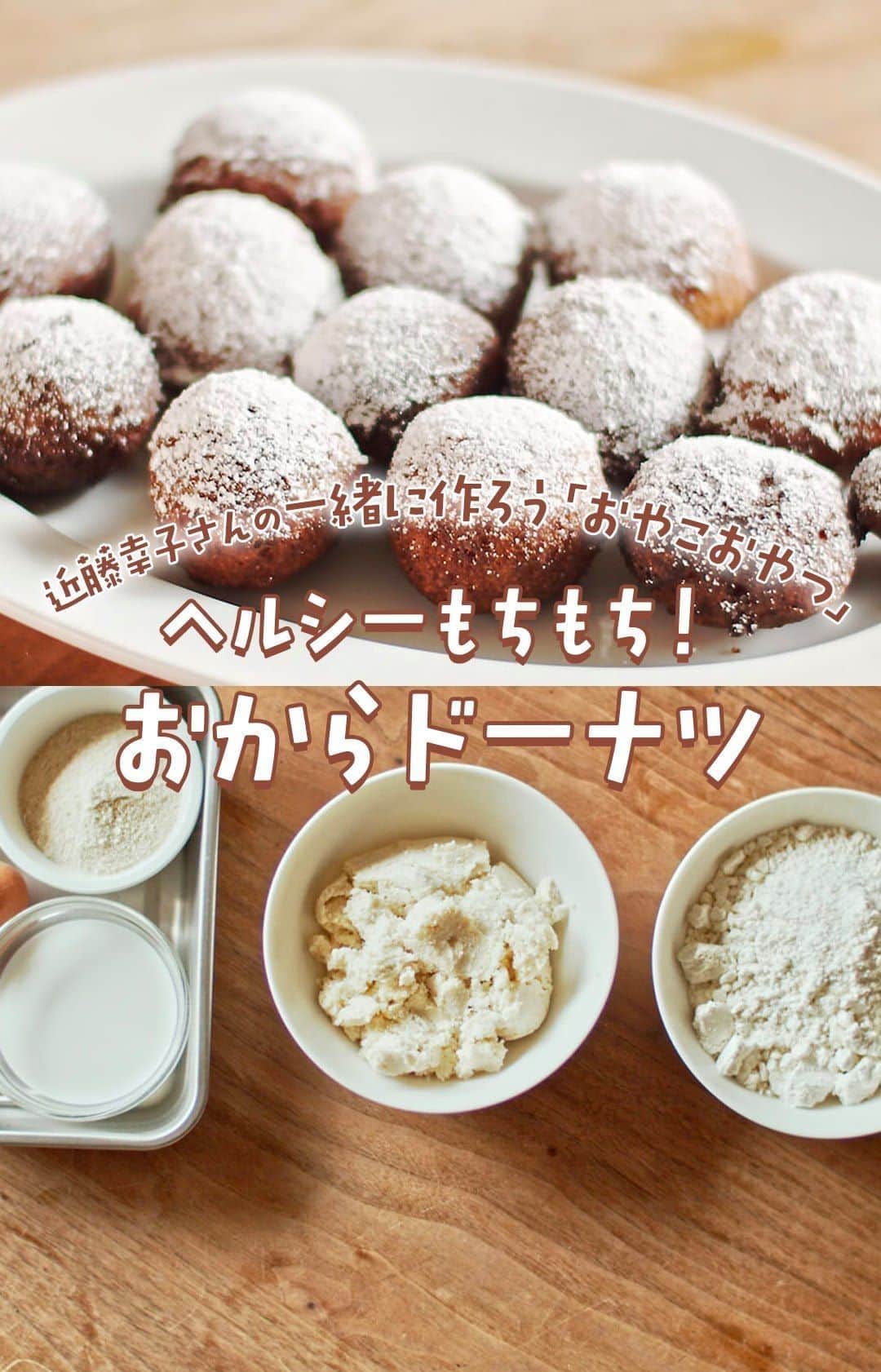 LEEのインスタグラム