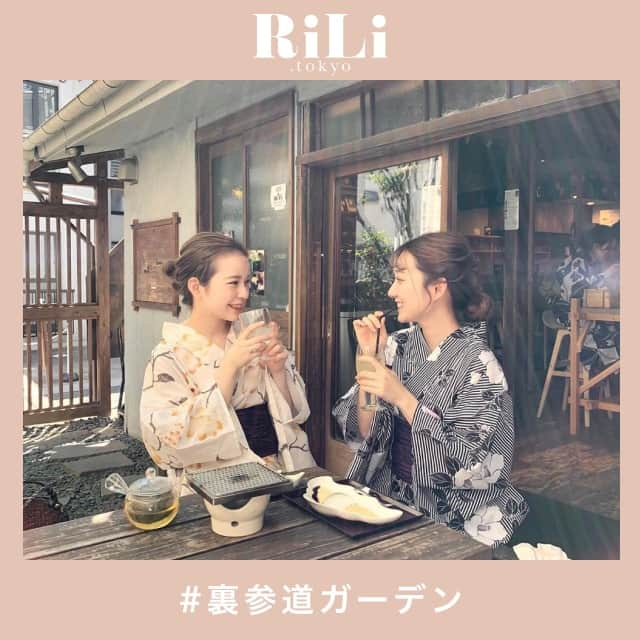 RiLiのインスタグラム