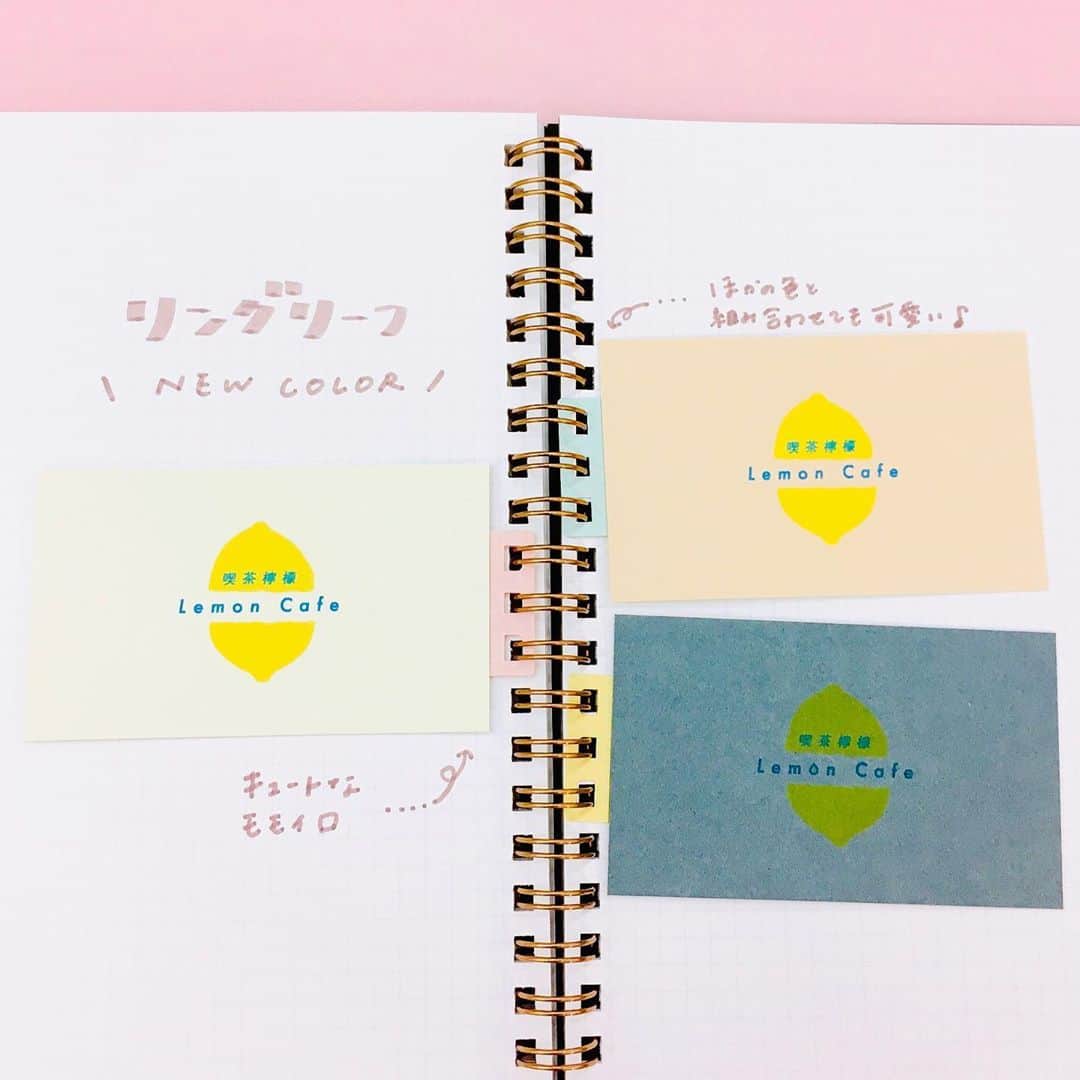 のインスタグラム：「🎨色を組み合わせても楽しい『リングリーフ』🎨 . 今週発売したばかりの 『リングリーフ』の新色〈モモイロ〉は、 キュートで華やかな色合い🌸 . 既存の〈ミズイロ〉〈キイロ〉と組み合わせて、 つなげるカードやチケットによって 色を変えてみるのも楽しくてオススメです☺️ . 同じく発売したばかりの〈トウメイ〉と合わせて ぜひチェックしてみてください✨ . ＊商品詳細は、プロフィールより弊社公式HPをご覧ください。 ＊ロフトや東急ハンズ、全国の文具専門店・量販店（一部店舗）にてお取り扱いいただいております。 ＊各店舗の在庫状況は、お手数をおかけいたしますが、お客さまより直接販売店舗さまへご確認ください。 ＊カンミ堂公式オンラインストア［PETICA-プチカ-］・Amazonでもお取り扱いがございます。 .  #new #新商品 #RINGLEAF #リングリーフ  #カンミ堂 #kanmido #ライフログ #マイノート #アルバム #リングノート #シンプル #手軽 #stationery #bungu #文具 #文房具 #文房具好き #stationeryaddict」
