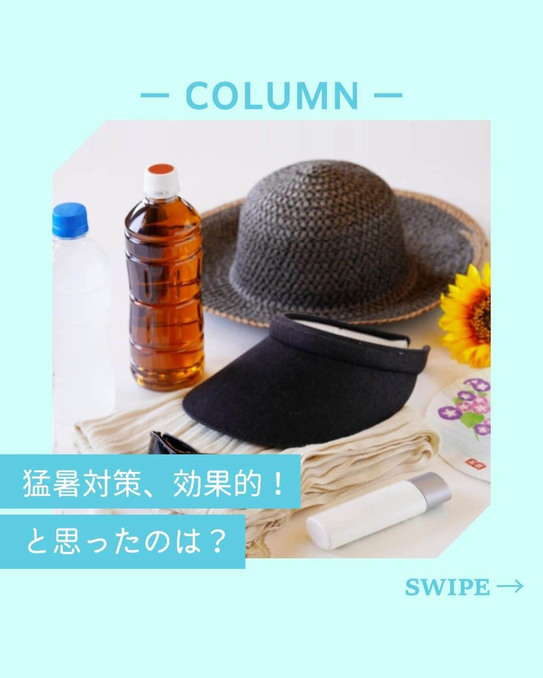 CURUCURUのインスタグラム